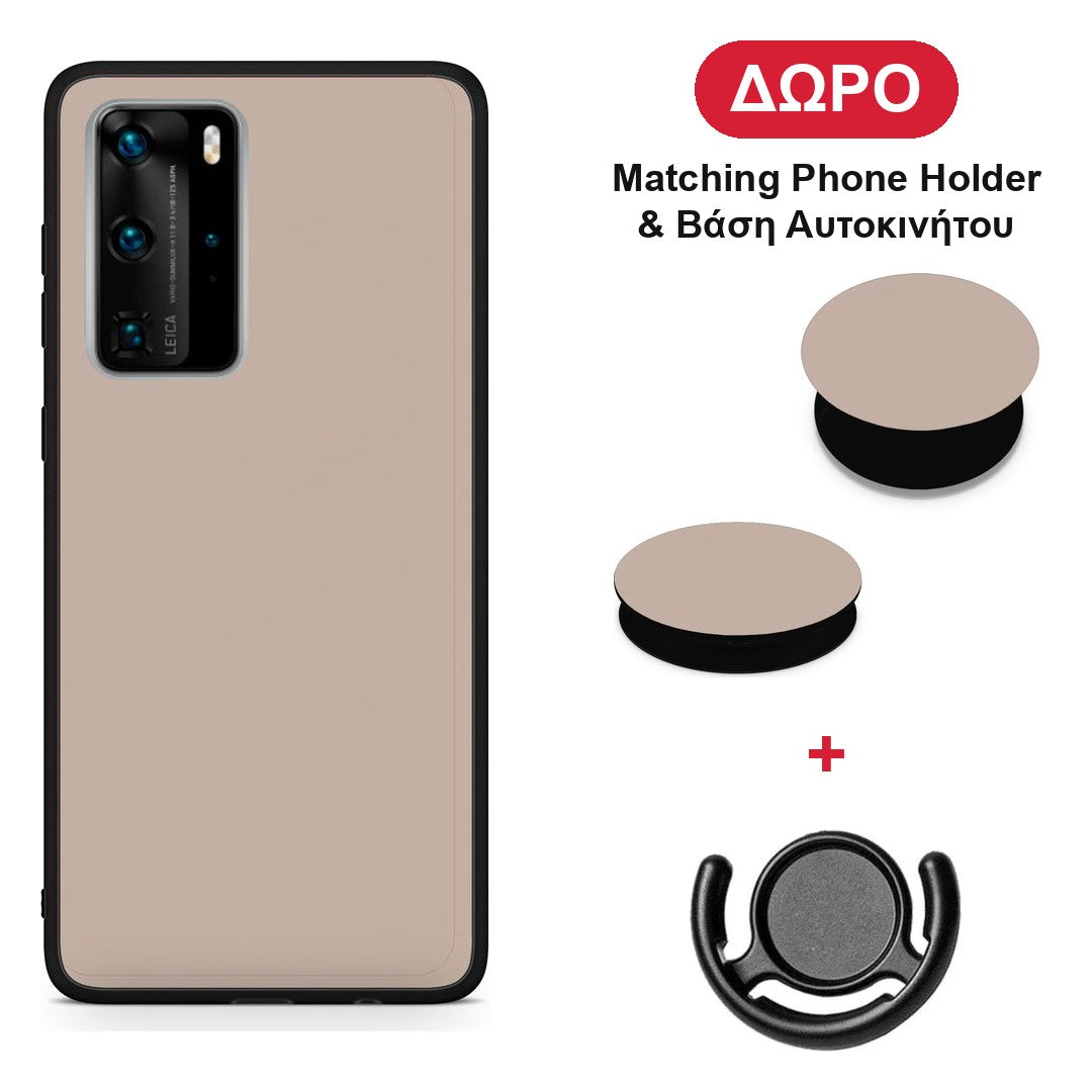 Blush Beige - Huawei P40 Pro θήκη + Δώρο Phone Holder & Βάση Αυτοκινήτου