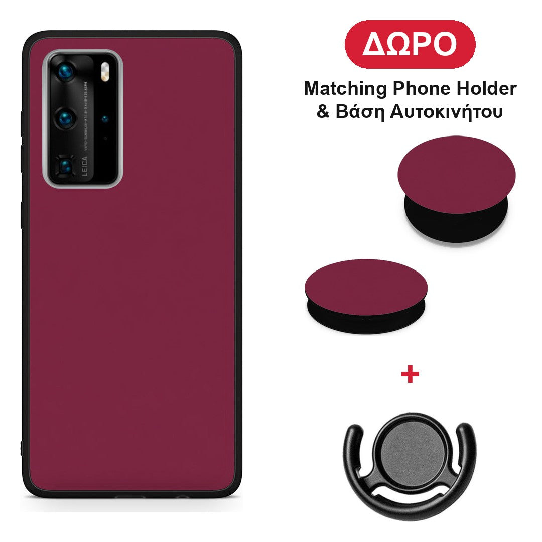 Burgundy - Huawei P40 Pro θήκη + Δώρο Phone Holder & Βάση Αυτοκινήτου