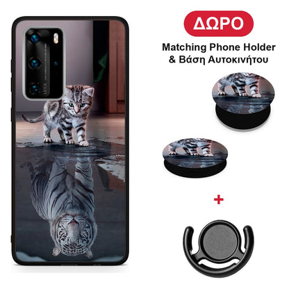 Cute Tiger - Huawei P40 Pro θήκη + Δώρο Phone Holder & Βάση Αυτοκινήτου