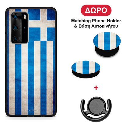 Flag Greek - Huawei P40 Pro θήκη + Δώρο Phone Holder & Βάση Αυτοκινήτου