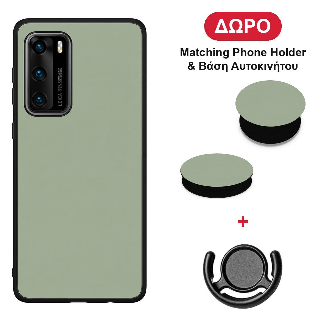 Sage Green - Huawei P40 θήκη + Δώρο Phone Holder & Βάση Αυτοκινήτου