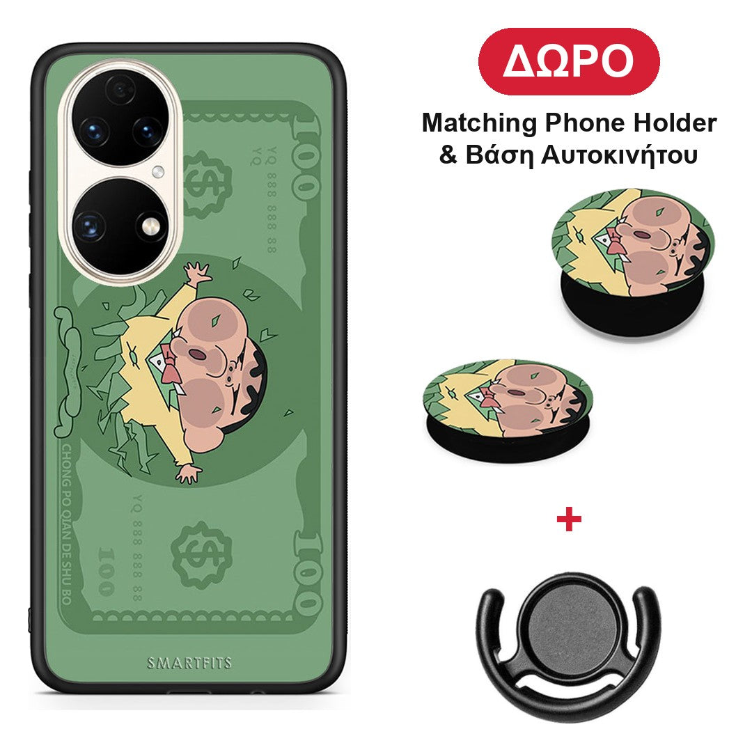 Big Money - Huawei P50 θήκη + Δώρο Phone Holder & Βάση Αυτοκινήτου