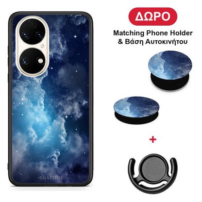 Galactic Blue Sky - Huawei P50 θήκη + Δώρο Phone Holder & Βάση Αυτοκινήτου