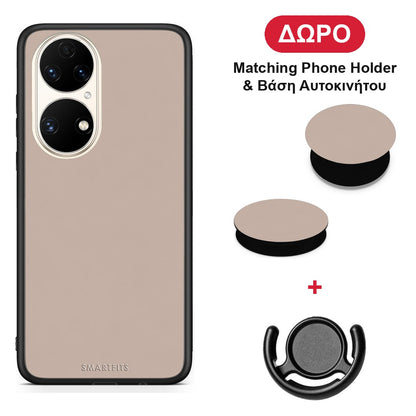 Blush Beige - Huawei P50 θήκη + Δώρο Phone Holder & Βάση Αυτοκινήτου