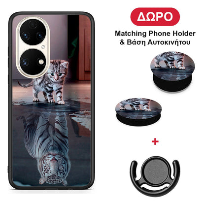 Cute Tiger - Huawei P50 θήκη + Δώρο Phone Holder & Βάση Αυτοκινήτου