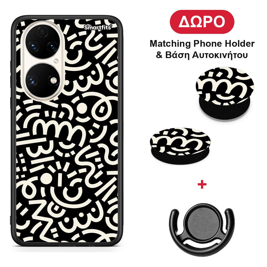 Doodle Art - Huawei P50 θήκη + Δώρο Phone Holder & Βάση Αυτοκινήτου