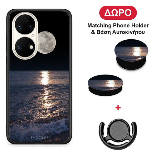 Landscape Moon - Huawei P50 θήκη + Δώρο Phone Holder & Βάση Αυτοκινήτου