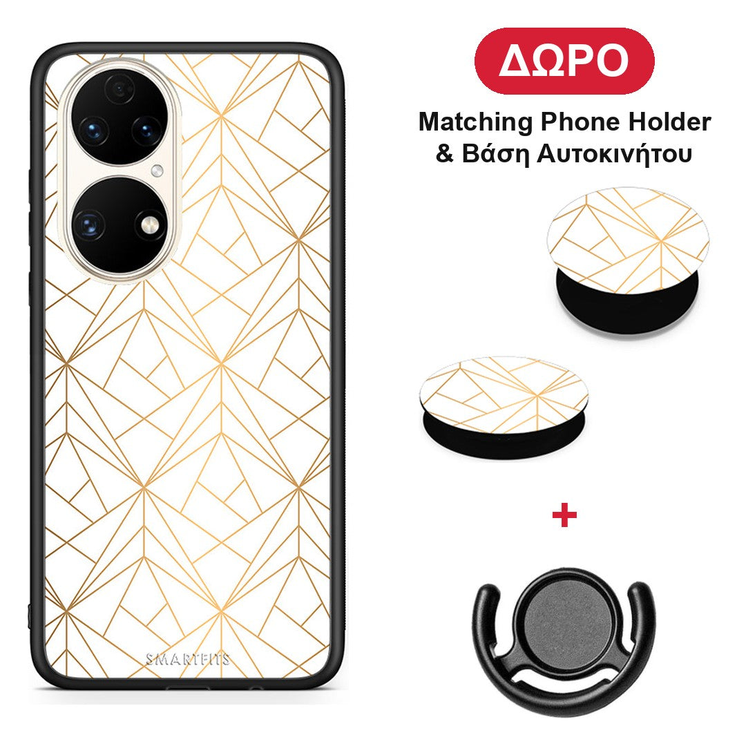 Geometric Luxury White - Huawei P50 θήκη + Δώρο Phone Holder & Βάση Αυτοκινήτου