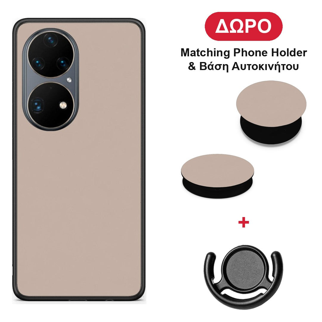 Blush Beige - Huawei P50 Pro θήκη + Δώρο Phone Holder & Βάση Αυτοκινήτου