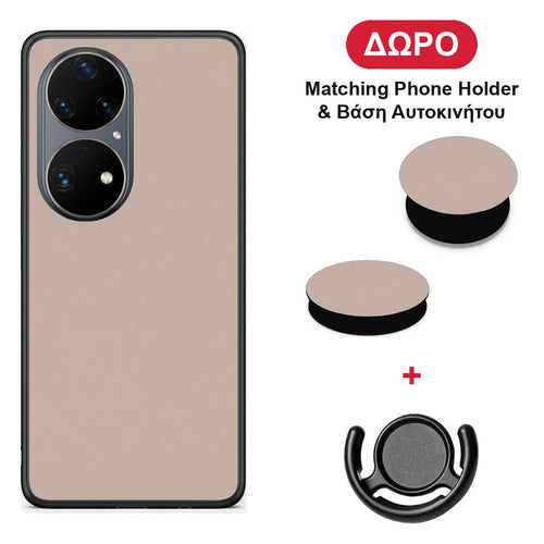 Blush Beige - Huawei P50 Pro θήκη + Δώρο Phone Holder & Βάση Αυτοκινήτου