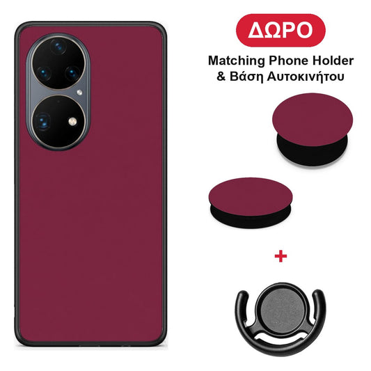 Burgundy - Huawei P50 Pro θήκη + Δώρο Phone Holder & Βάση Αυτοκινήτου