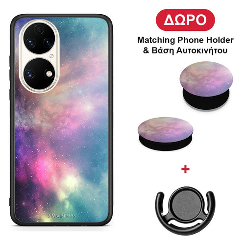 Galactic Rainbow - Huawei P50 θήκη + Δώρο Phone Holder & Βάση Αυτοκινήτου
