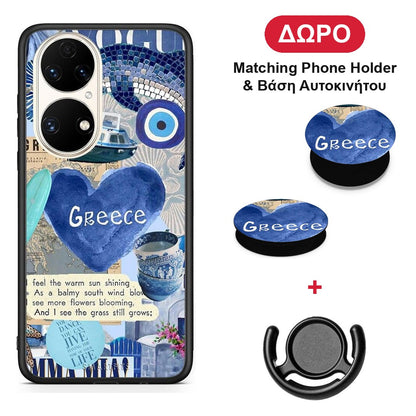 Summer In Greece - Huawei P50 θήκη + Δώρο Phone Holder & Βάση Αυτοκινήτου