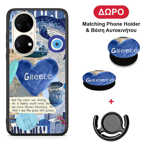 Summer In Greece - Huawei P50 θήκη + Δώρο Phone Holder & Βάση Αυτοκινήτου