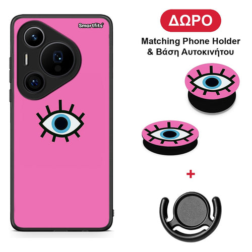 Blue Eye Pink - Huawei Pura 70 Pro / 70 Pro+ θήκη + Δώρο Phone Holder & Βάση Αυτοκινήτου