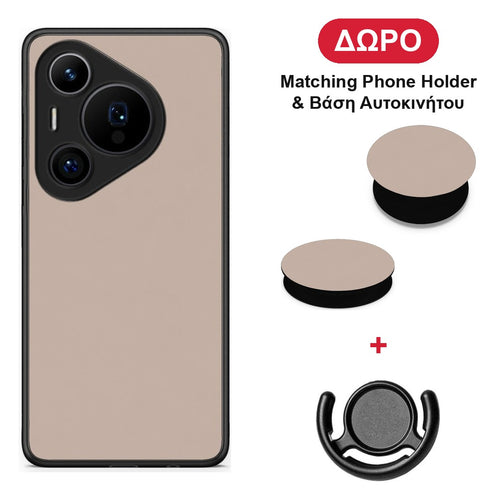 Blush Beige - Huawei Pura 70 Pro / 70 Pro+ θήκη + Δώρο Phone Holder & Βάση Αυτοκινήτου