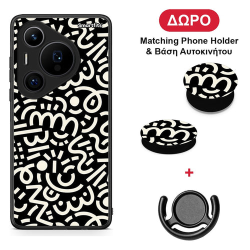 Doodle Art - Huawei Pura 70 Pro / 70 Pro+ θήκη + Δώρο Phone Holder & Βάση Αυτοκινήτου