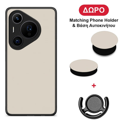 Ivory Beige - Huawei Pura 70 Pro / 70 Pro+ θήκη + Δώρο Phone Holder & Βάση Αυτοκινήτου