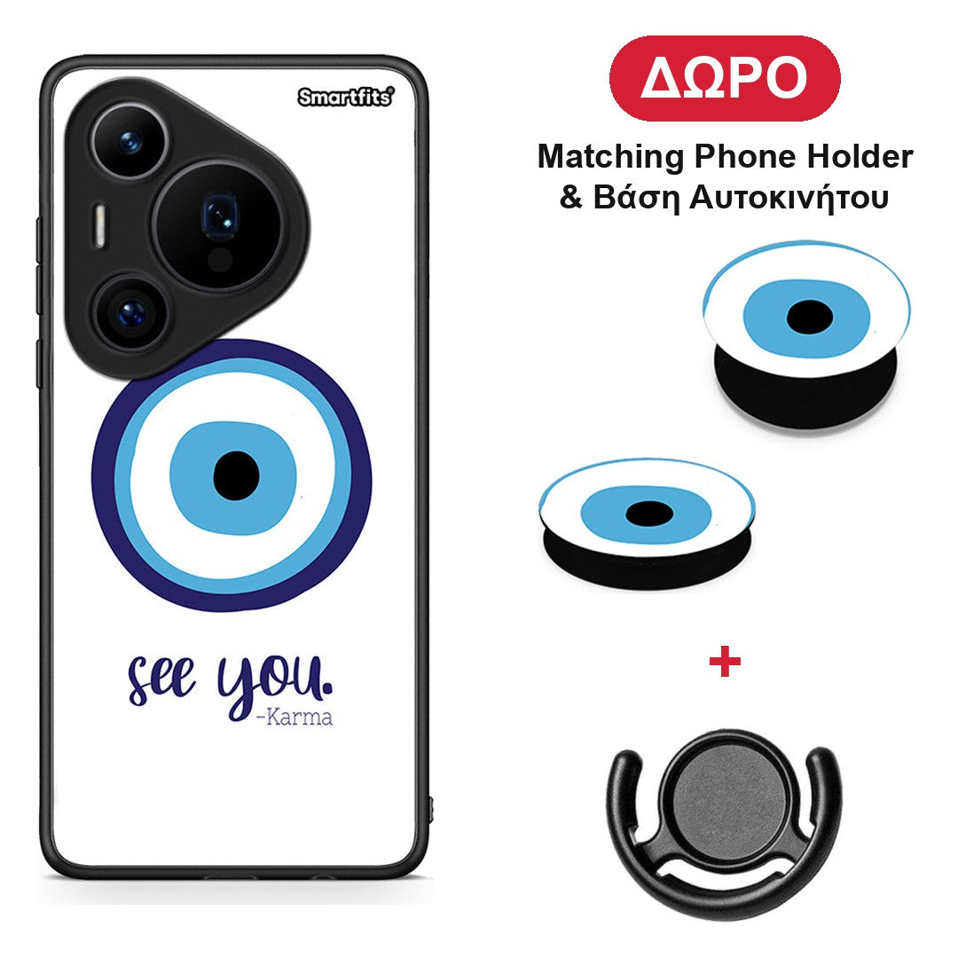 Karma Says - Huawei Pura 70 Pro / 70 Pro+ θήκη + Δώρο Phone Holder & Βάση Αυτοκινήτου