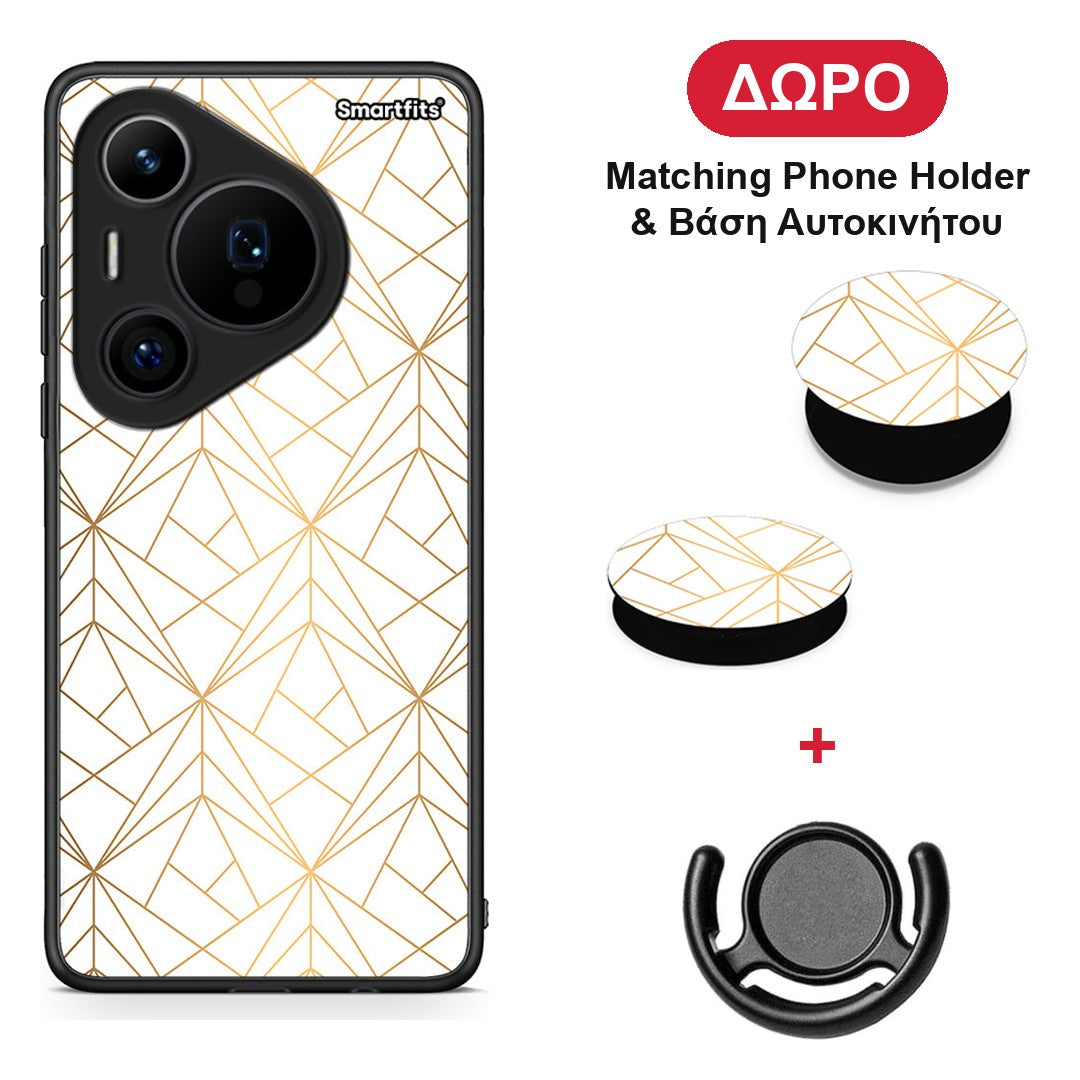 Geometric Luxury White - Huawei Pura 70 Pro / 70 Pro+ θήκη + Δώρο Phone Holder & Βάση Αυτοκινήτου