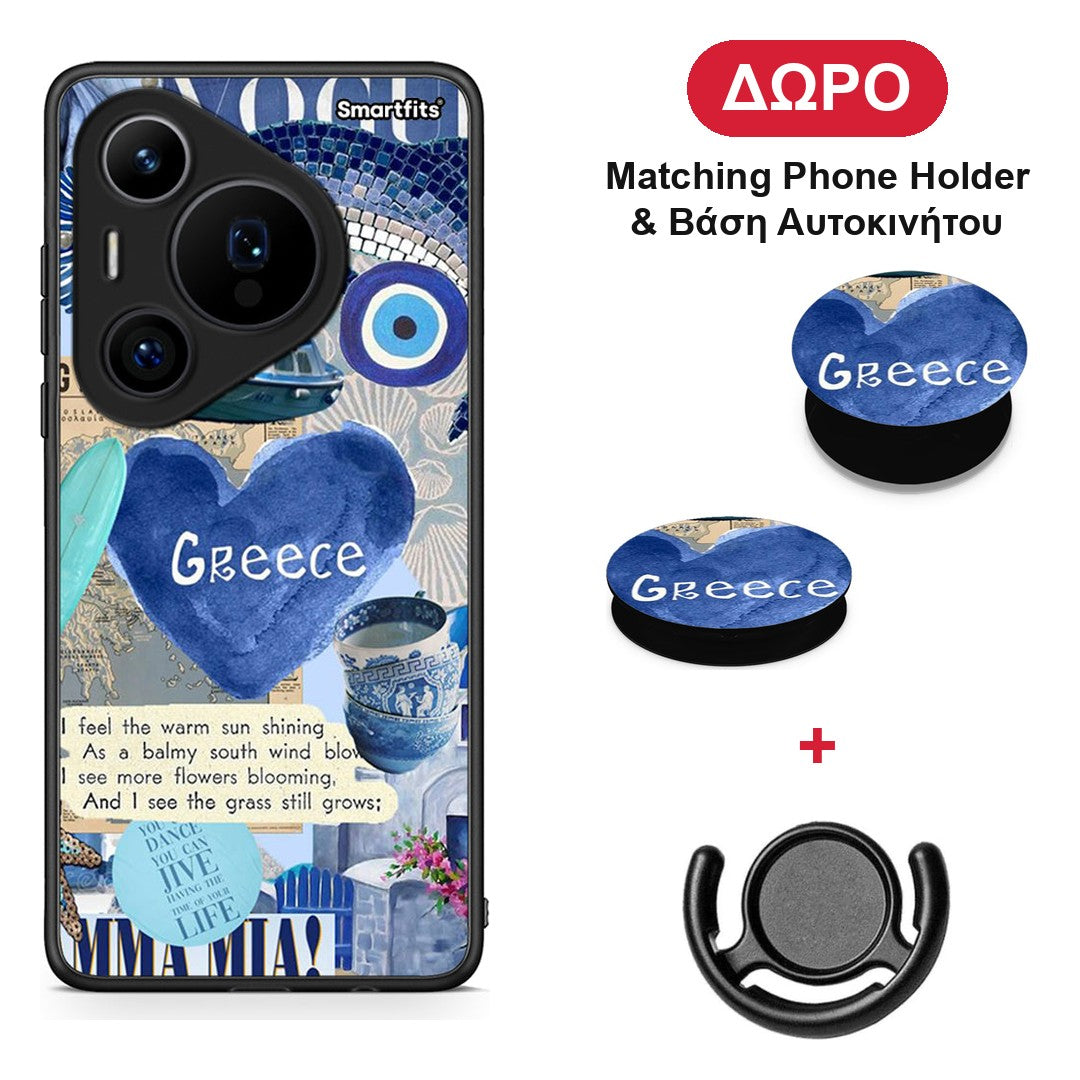 Summer In Greece - Huawei Pura 70 Pro / 70 Pro+ θήκη + Δώρο Phone Holder & Βάση Αυτοκινήτου
