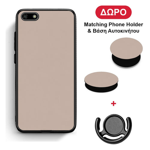 Blush Beige - Huawei Y5 2018 / Honor 7S θήκη + Δώρο Phone Holder & Βάση Αυτοκινήτου