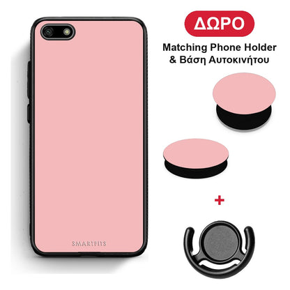 Color Nude - Huawei Y5 2018 / Honor 7S θήκη + Δώρο Phone Holder & Βάση Αυτοκινήτου
