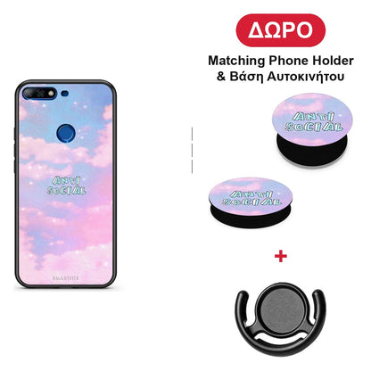 Anti Social - Huawei Y7 2018 / Prime Y7 2018 / Honor 7C θήκη + Δώρο Phone Holder & Βάση Αυτοκινήτου