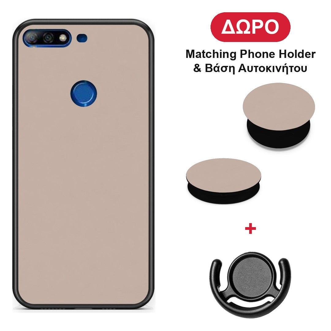 Blush Beige - Huawei Y7 2018 / Prime Y7 2018 / Honor 7C θήκη + Δώρο Phone Holder & Βάση Αυτοκινήτου