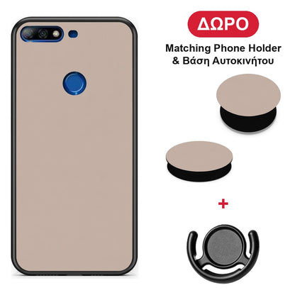 Blush Beige - Huawei Y7 2018 / Prime Y7 2018 / Honor 7C θήκη + Δώρο Phone Holder & Βάση Αυτοκινήτου