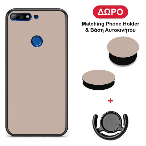 Blush Beige - Huawei Y7 2018 / Prime Y7 2018 / Honor 7C θήκη + Δώρο Phone Holder & Βάση Αυτοκινήτου