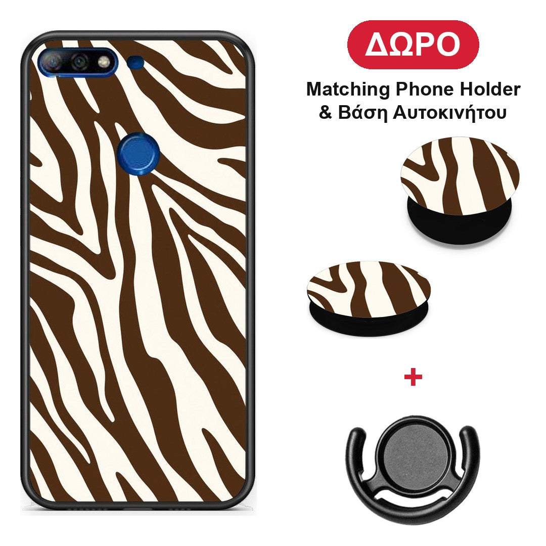 Brown and Cream Zebra Stripes - Huawei Y7 2018 / Prime Y7 2018 / Honor 7C θήκη + Δώρο Phone Holder & Βάση Αυτοκινήτου