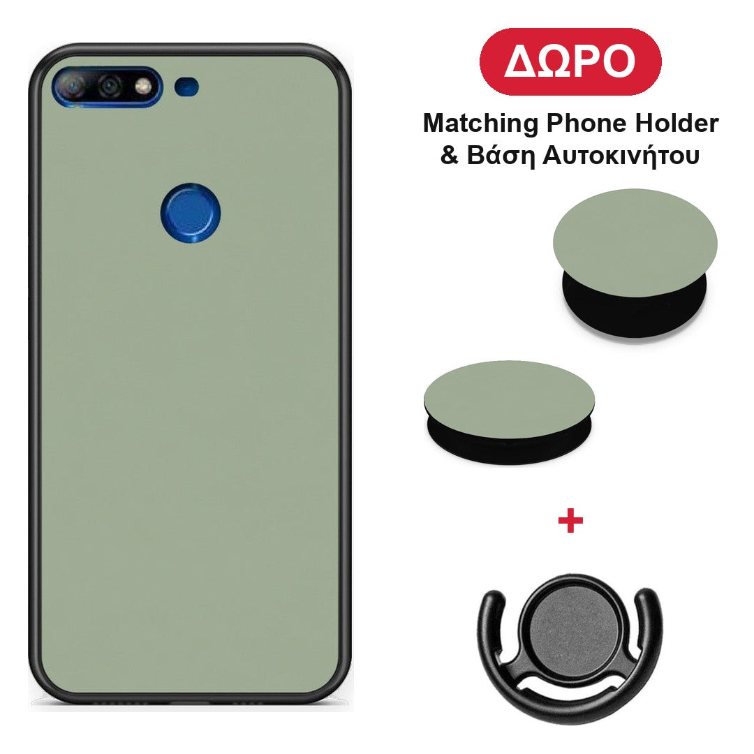 Sage Green - Huawei Y7 2018 / Prime Y7 2018 / Honor 7C θήκη + Δώρο Phone Holder & Βάση Αυτοκινήτου