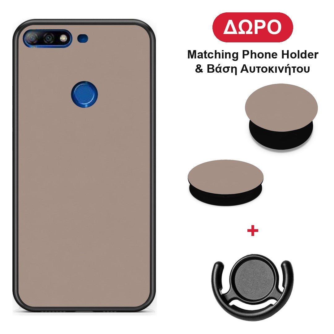 Warm Taupe - Huawei Y7 2018 / Prime Y7 2018 / Honor 7C θήκη + Δώρο Phone Holder & Βάση Αυτοκινήτου