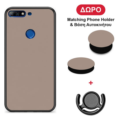 Warm Taupe - Huawei Y7 2018 / Prime Y7 2018 / Honor 7C θήκη + Δώρο Phone Holder & Βάση Αυτοκινήτου