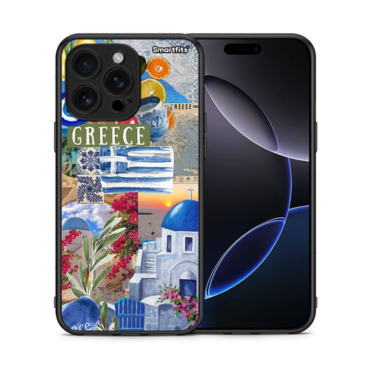 All Greek - iPhone 16 Pro Max θήκη