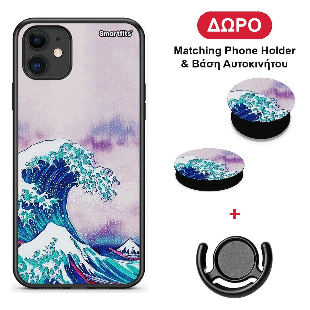 Blue Waves - iPhone 11 θήκη + Δώρο Phone Holder & Βάση Αυτοκινήτου