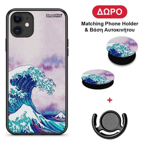 Blue Waves - iPhone 11 θήκη + Δώρο Phone Holder & Βάση Αυτοκινήτου
