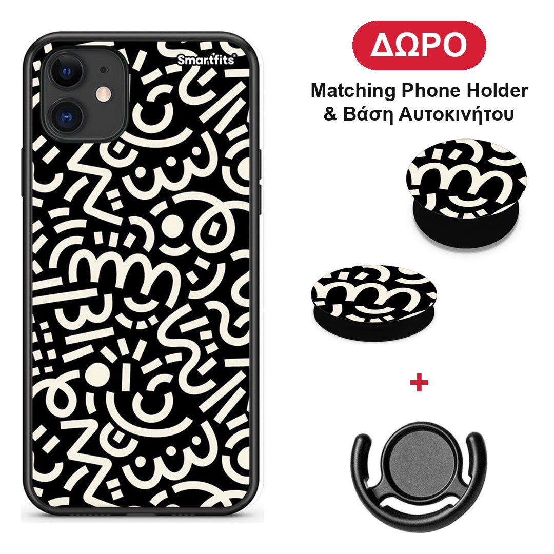 Doodle Art - iPhone 11 θήκη + Δώρο Phone Holder & Βάση Αυτοκινήτου