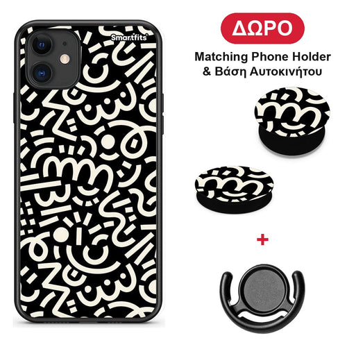 Doodle Art - iPhone 11 θήκη + Δώρο Phone Holder & Βάση Αυτοκινήτου