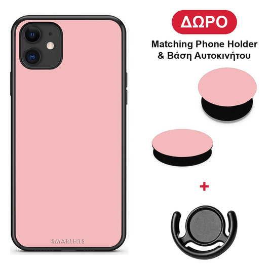 Color Nude - iPhone 11 θήκη + Δώρο Phone Holder & Βάση Αυτοκινήτου