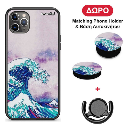 Blue Waves - iPhone 11 Pro θήκη + Δώρο Phone Holder & Βάση Αυτοκινήτου