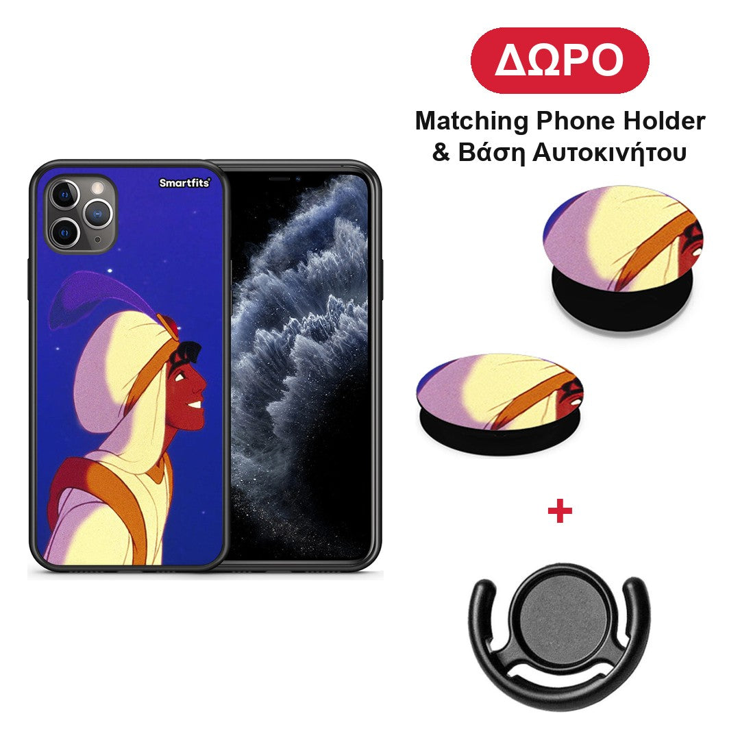 Alladin And Jasmine Love 1 - iPhone 11 Pro Max θήκη + Δώρο Phone Holder & Βάση Αυτοκινήτου