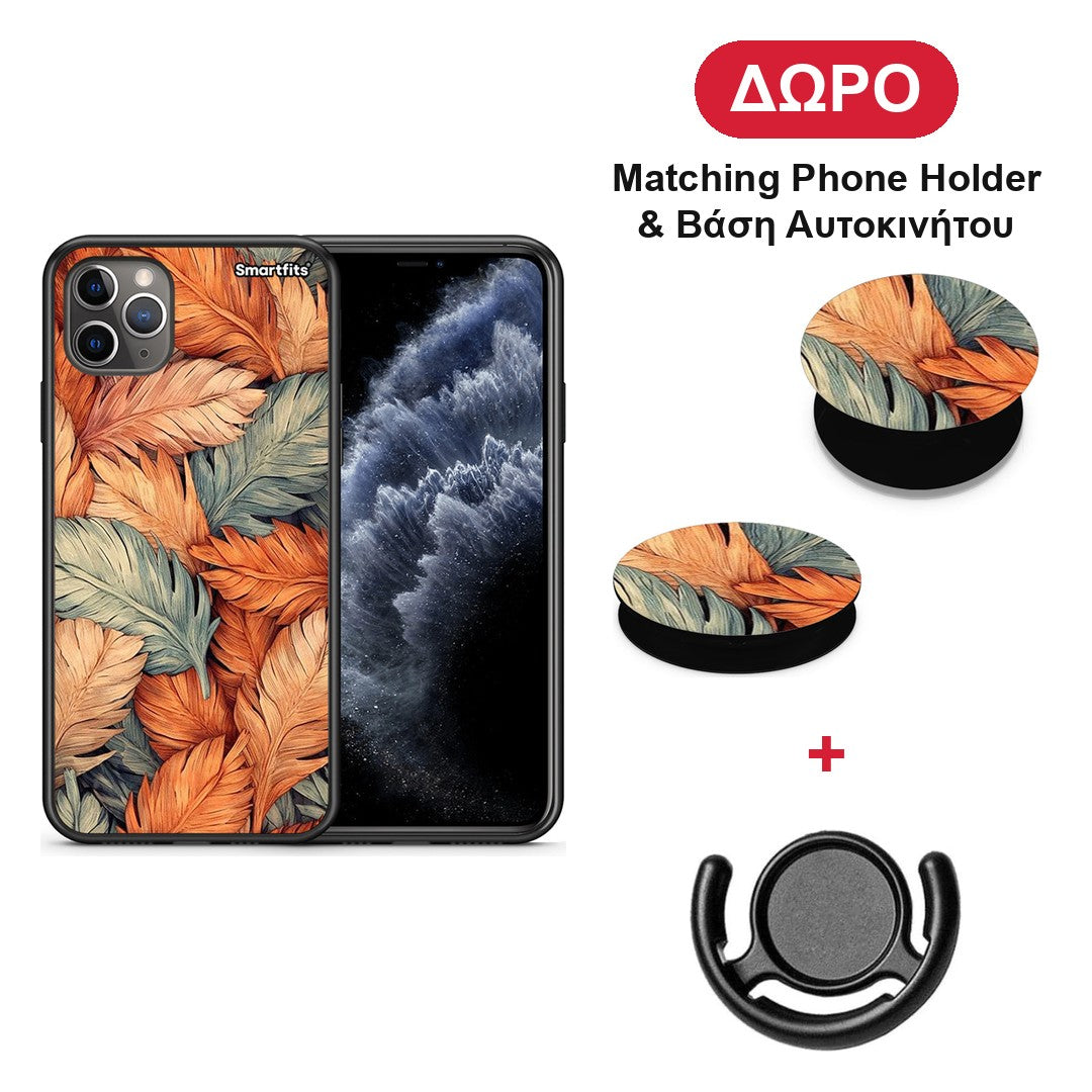 Autumn Leaves - iPhone 11 Pro Max θήκη + Δώρο Phone Holder & Βάση Αυτοκινήτου