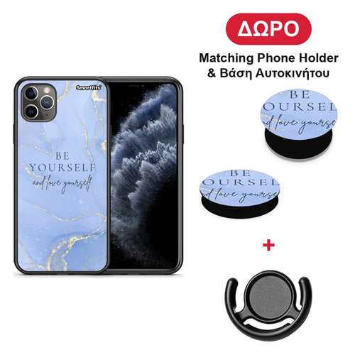 Be Yourself - iPhone 11 Pro Max θήκη + Δώρο Phone Holder & Βάση Αυτοκινήτου