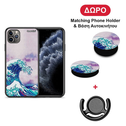 Blue Waves - iPhone 11 Pro Max θήκη + Δώρο Phone Holder & Βάση Αυτοκινήτου