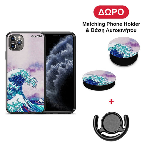 Blue Waves - iPhone 11 Pro Max θήκη + Δώρο Phone Holder & Βάση Αυτοκινήτου