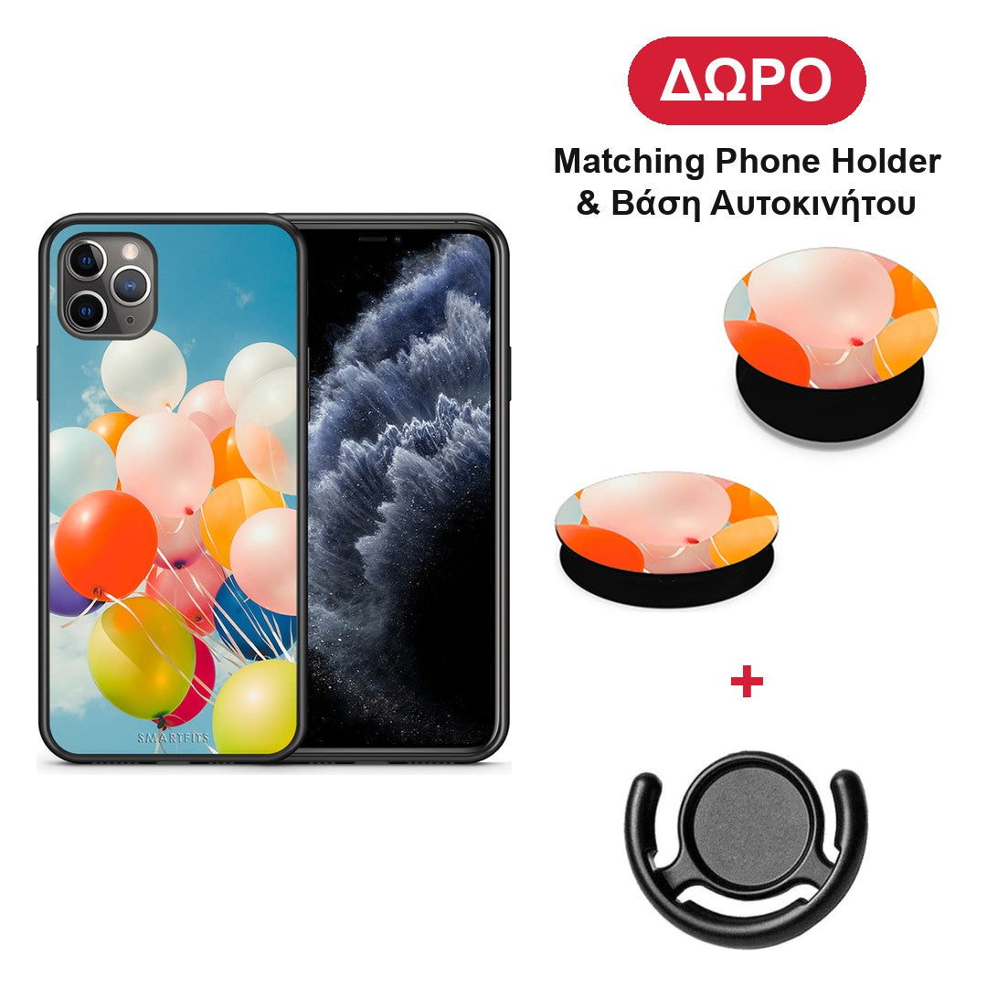 Colorful Balloons - iPhone 11 Pro Max θήκη + Δώρο Phone Holder & Βάση Αυτοκινήτου