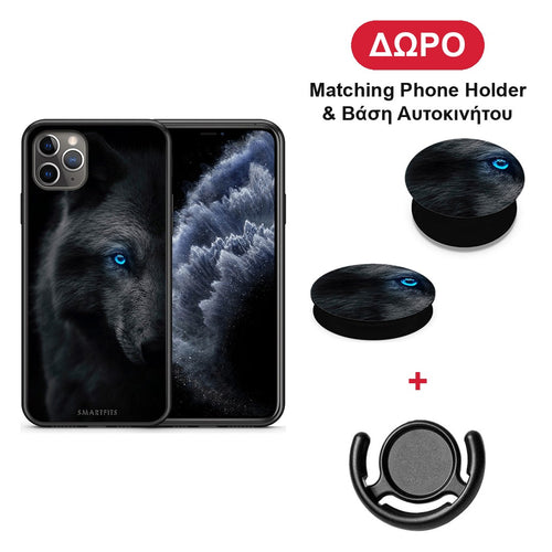 Dark Wolf - iPhone 11 Pro Max θήκη + Δώρο Phone Holder & Βάση Αυτοκινήτου