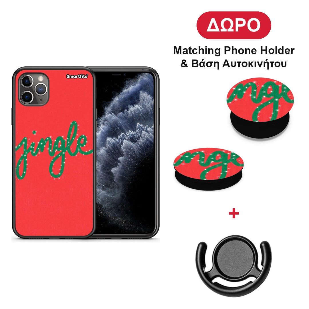 Jingle Xmas - iPhone 11 Pro Max θήκη + Δώρο Phone Holder & Βάση Αυτοκινήτου